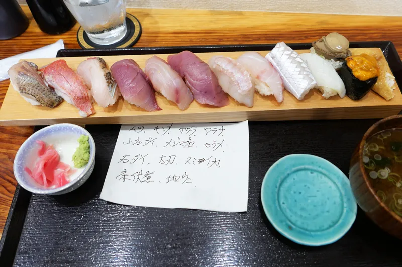 夕凪おまかせ握り12貫