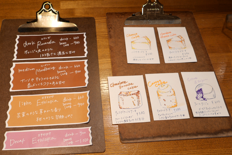 メニュー（コーヒー、ケーキ）