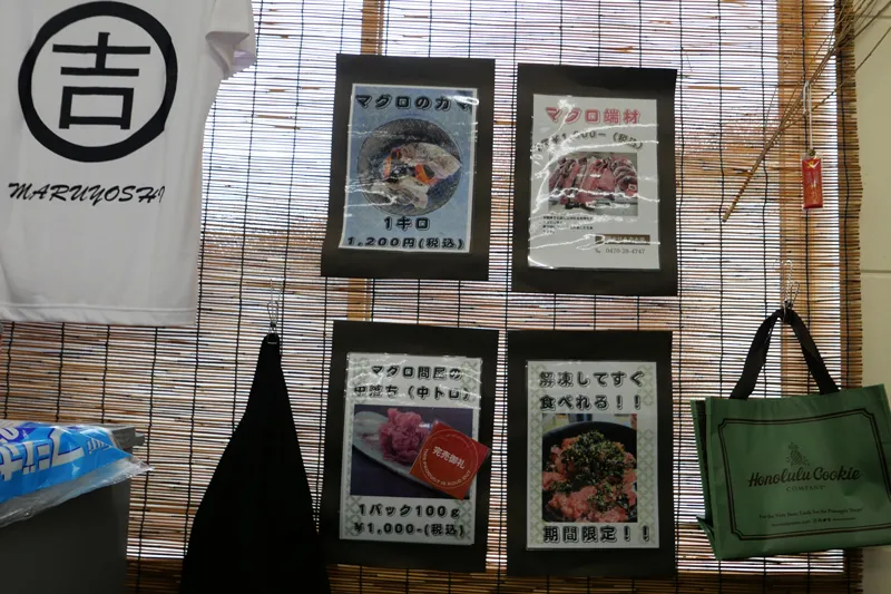 店内メニュー