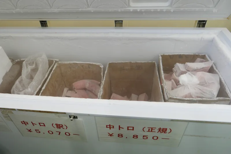 冷凍庫のマグロ