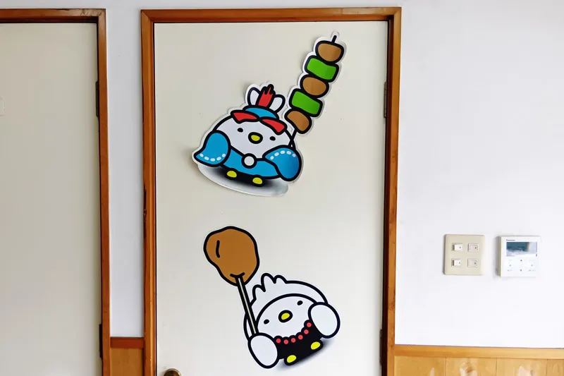 鶏若丸のロゴ