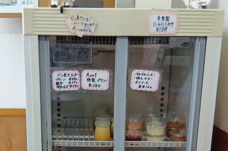 冷蔵ショーケース
