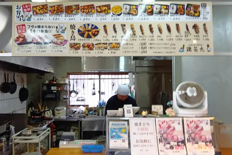 鶏若丸のメニュー