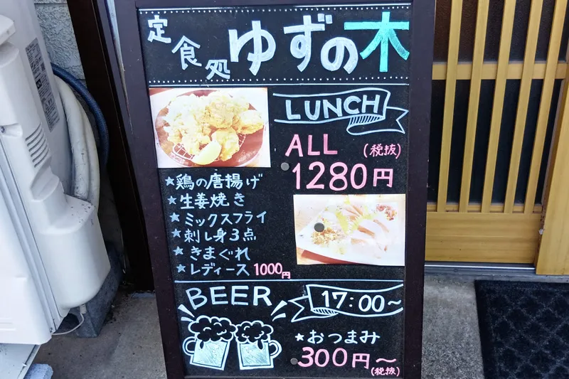 店舗前のランチメニュー