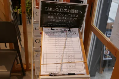 ウエイティングシート