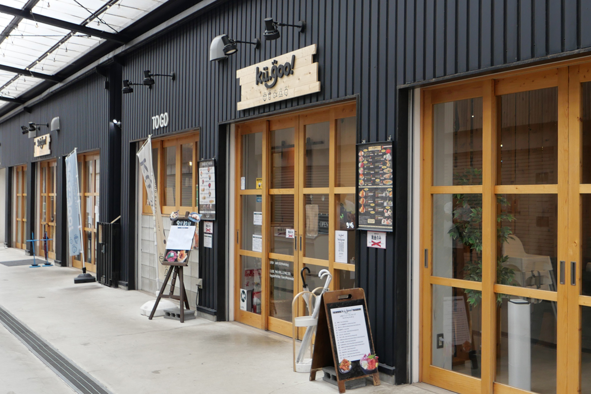 ku.gooとsea.gooの店舗外観