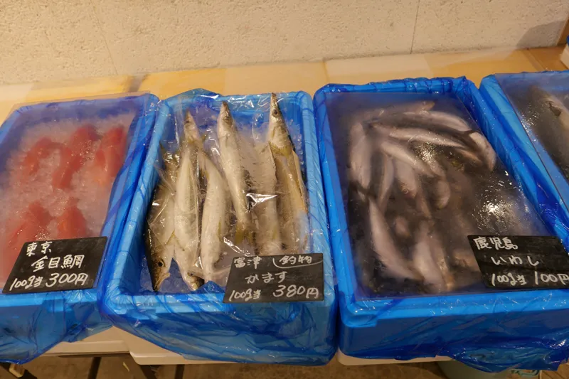 鮮魚コーナー