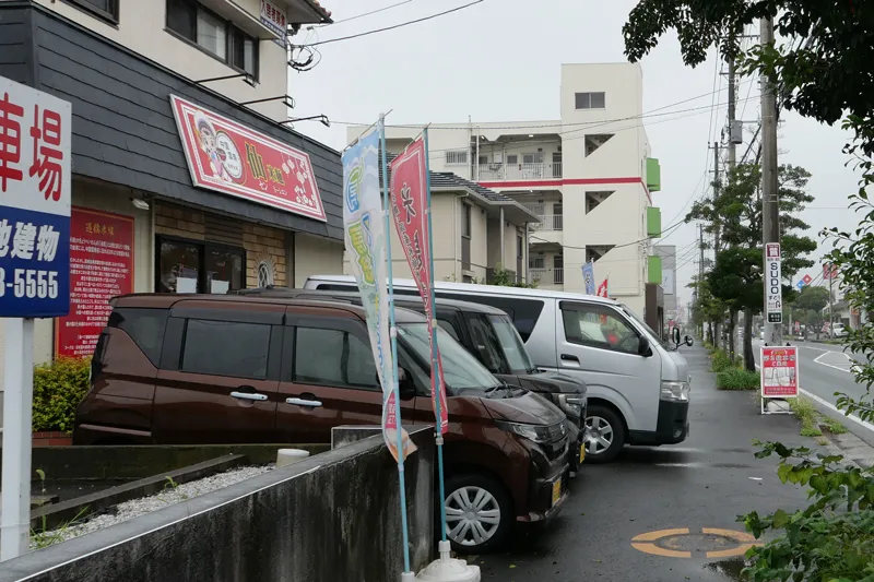 店舗前の駐車場