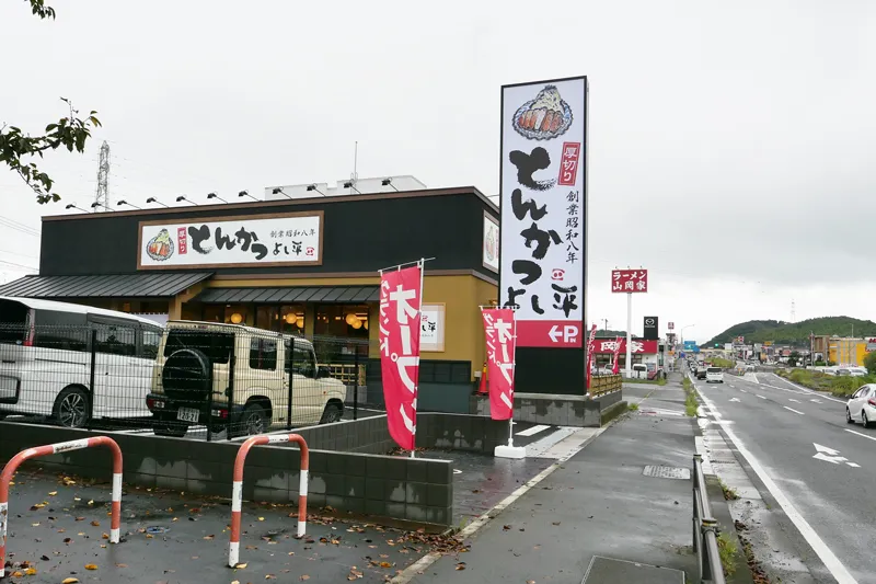 国道127号線の君津店