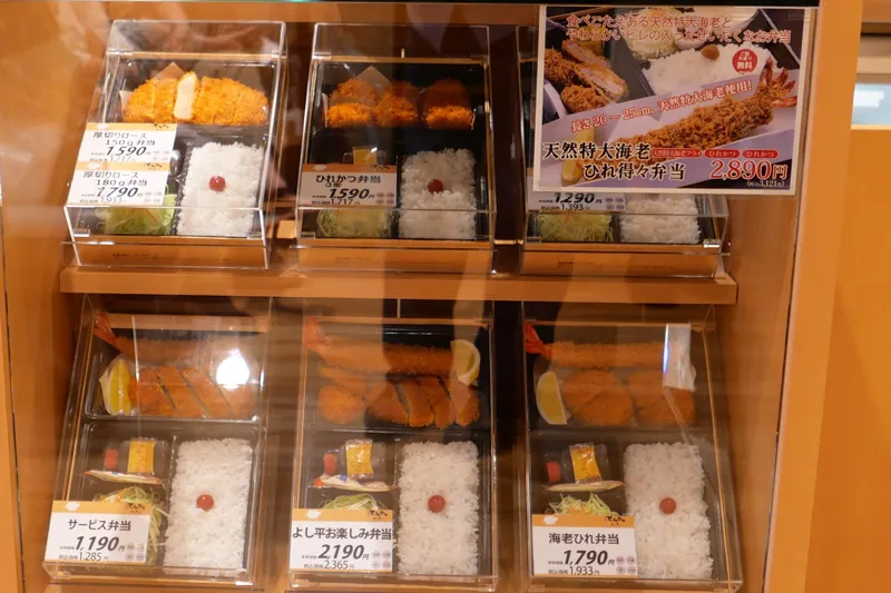 お弁当の見本コーナー