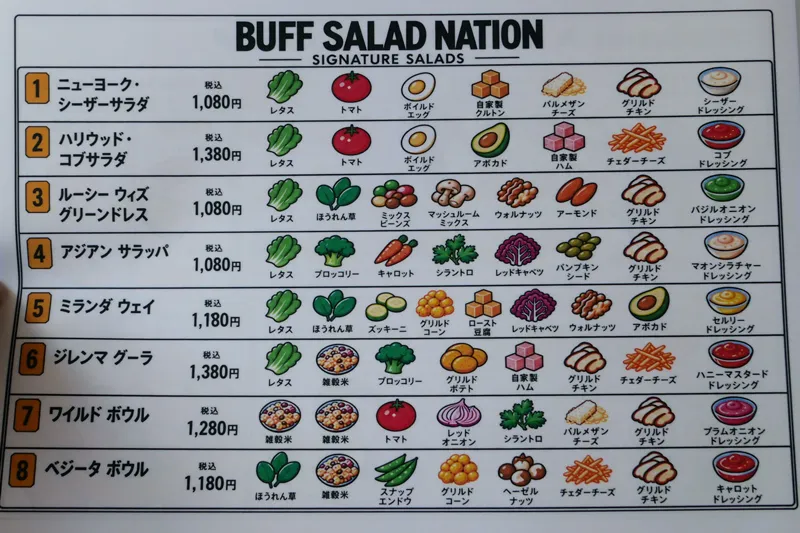BUFF SALAD NATION